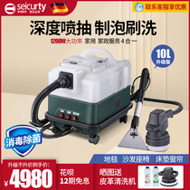 Carpet cleaner Hotel Cinema Home Bubble curtains multi-functional spray suction and one-body cloth sofa cleaning machine