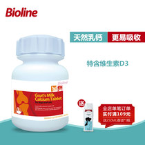 bioline milk calcium tablets for dogs cats pets bone supplements for puppies large golden retriever small Teddy powder