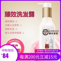Beauty salon counter Ya Fan Zhezhen effect shampoo 200ml mild cleaning strong hair prevention