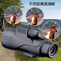 Monocular mobile phone telescope High-power high-definition night vision military waterproof military sniper special forces glasses professional