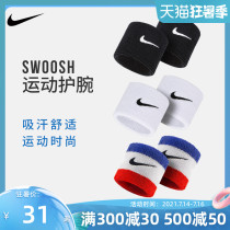 NIKE NIKE wrist support Mens and womens fitness training wrist sweat-absorbing belt Badminton tennis basketball sports wrist support