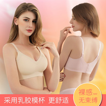 Pregnant women vest bra Special gathering anti-sagging bra during pregnancy Breastfeeding underwear breastfeeding comfortable thin summer