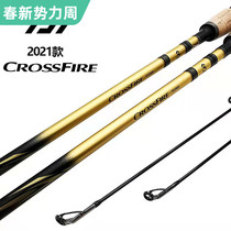 21 new dawa CROSSFIRE road Apole straight handle gun handle beginner carbon stream horse mouth teething fishing rod