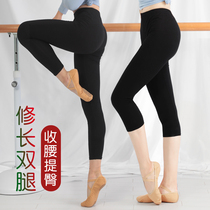 Dance Pants Women Summer Slim Fit Adult Practice Pants Modale Black 70% 90% Dancing Tight Body Balmy Pants