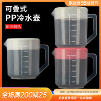 Plastic Cold Water Pot with scale Milk Tea Shop Mega Capacity Cool Kettle High Temperature Resistant Home With Lid Volume Cup Zakers