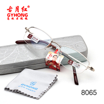 8017 8065 ultra light fashion aspheric comfortable resin presbyopia glasses anti-fatigue