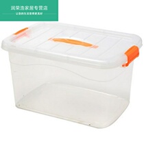 Food grade transparent storage box finishing box plastic box