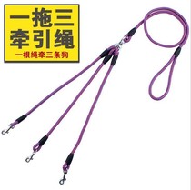 Nylon woven checkered round rope one drag three drag rope at the same time pull three one-third dog rope