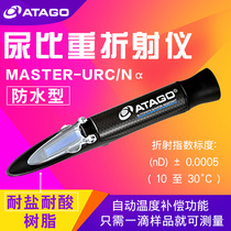 ATAGO MASTER - URC Nα URC Refractor