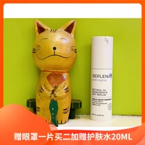 Give an eye mask buy two and get skin care water 20ML Topix Replenix 5X A Alcohol Essence 30ml