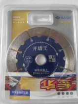 Huafu 114 Reinforced Concrete Slotting King Diamond Saw Blade 10 Get 2 Free