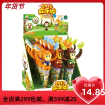 12 boxes of little music bee playing cymbal monkey tablet candy toy candy children's fun cartoon candy snacks