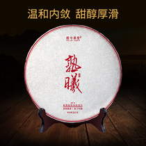 Cooked Xi 357 Ke Pu 'er Cooked Tea 202020Xi Xishuangbanna Menghai Old Tree Fermented to Tight Qizi Cake