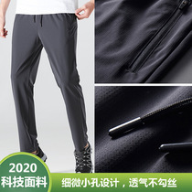 K183 you want air conditioning pants Foreign Trade mens summer hanging ice elastic mesh quick-drying casual trousers