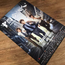 Chinese partner 2 original movie poster film original genuine poster