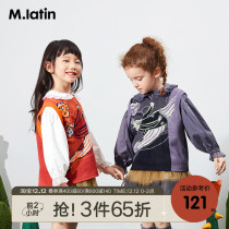 Maladin childrens sweater vest 2021 Spring and Autumn new color color art sense full bottom Jacquard knitted vest