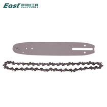 Istada tool 10 inch guide chain for ET2506 ET1105 ET1208 ET1612