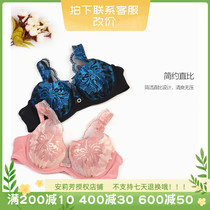 An Lifangs E-BRA lower thick upper thin bra womens deep V water drop cup lace underwear KB0952