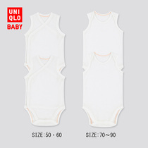  Uniqlo baby neonatal mesh One-piece (2-piece Haiyi climbing suit) 424703