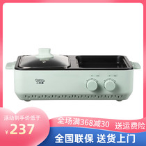 Small raccoon electric smokeless electric baking pan cooking pot household multifunctional one pot rinse barbecue hot pot small stir-fry non-stick