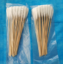 Sterilized gynecological cotton swab Medical disposable disinfection medicinal degreased large head cotton swab 20cm super long cotton swab