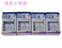 Suitable for HP HP1215 1312 1515 1518 1518 1415 1415 1525176175 1525176175 powder toner