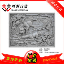 24 Filial Brick Sculptures Courtyard House Wall Movie Wall Cultural Wall Relief Pendant 24 Filial Imitation Ancient Brick Sculpture