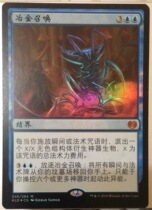 Domingzo Zhao Wan Zhi Brand Metallurgical Call Jane in SCA Karadzhu KLD Chinese