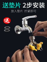 Washing machine faucet diverter one two one two two two two water three-head universal adapter