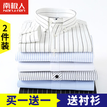2021 springtime white shirt men long sleeve business casual positive dress free of inner hitch bottom stripe lining inch