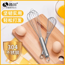 304 stainless steel mini manual whisk Household baking small cream egg white mixing stick passing machine