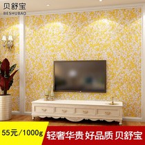 Beishubao wall clothing self-brush TV background wall waterproof home living room bedroom wall clothing fiber coating self-brush environmental protection