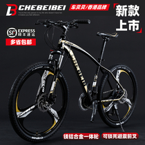 Mountain bike mens and womens cross-country variable speed shock absorption racing car to work riding 24 26 inch student adult adult bicycle