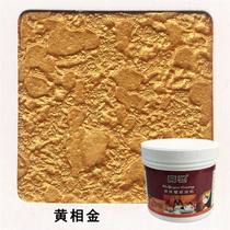 Yellow Phase Gold Magic Color Paint Liquid Wall Paper Lacquer Silicon Algae Mud TV Background Wall Inner Wall Water Wall Paper Paint