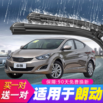 Beijing Modern Longs Rain Wiper Original Installation Original Factory 15 paragraphs 16 Boneless Adhesive Strips 2015 Automotive Lang Kinetic Special Wiper