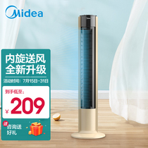 Midea electric fan Household tower fan Floor fan Desktop light sound big wind vertical shaking head timing electric fan ZAC10D