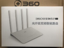 360 wireless router V2T25g Gigabit AC dual frequency 1200m home wifi relay through wall