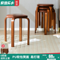 Jiayi solid wood round stool multifunctional wooden bench home simple small stool living room soft bag dining table stool table stool