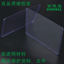 BaiDebao a6 a5 a4 paper hard rubber sleeve transparent burnt card bag B8 postcard album small card storage photo plastic a3 business license set soft file protection cover certificate card holder