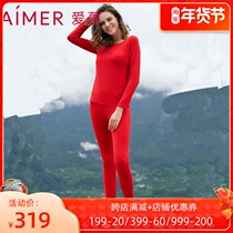 Autumn and winter New Love matte round neck ladies red thin autumn clothes autumn trousers thermal underwear set AM742261