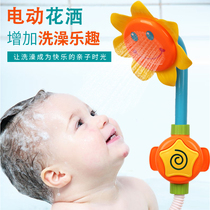 Baby bath toys children bath play water electric shower sunflower girl turtle swimming little yellow duck boy