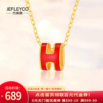 JEFLEYCO Jeffrey 18K gold set chain gold rose gold necklace H letter pendant all new choker