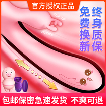 Vibrator womens products Adult sex appliances Sex women go out to masturbate artifact self-defense comfort self-heating