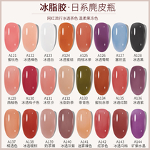 Iced butter nail polish 2022 NEW JADE FAT JELLY PLUM Plum Color Meme Chia White Light Therapy Naked Color Nail Glue