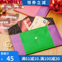 Clearance TAYOHYA multi-house PRINCESS Cece clutch clutch Fashion novel leather bag CHANGE