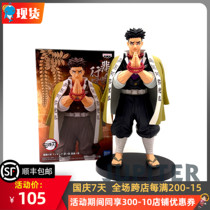 Glasses Factory Ghosts Blade Anime Blade Animation Jing Rock Pillings Ling Yu Xingming