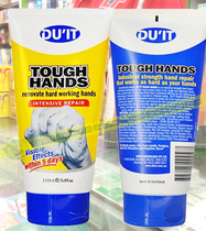 Australia DUIT TOUGH HANDS hand film 150g hand cream repair rough