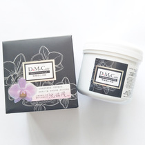 Taiwan DoMeCare Xinlan Frozen film Black White Frozen film Black head cleaning pore mask 225g
