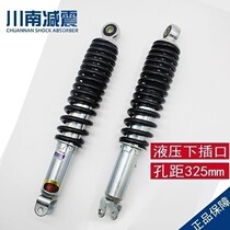 Honda 125 Grand Princess motorcycle rear shock Jiaying WH125T chasing dream fork mouth Sichuan rear shock absorber