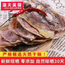 Visceral sea hare Pen tube fish Small squid Small cuttlefish Dried dried fresh skin dried black seed dried black seedless dried seafood